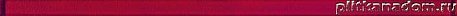 Opoczno Amarante (O-AMR-WGA411) Спецэлемент стеклянный red list. 2x59,8
