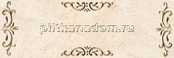 Tabriz Tile Florida Beige Decor Декор 20х60 см