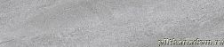 Керама Марацци Про Матрикс DD602200R-1 Серый Подступенок 60х10,7 см