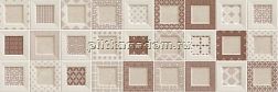 Dual Gres Arles Dеcor Frame Бежевый Глянцевый Деко 32х96 см