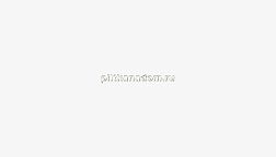 ITT Ceramic Arklam Glaciar Silk Керамогранит 260х150х0,6 см