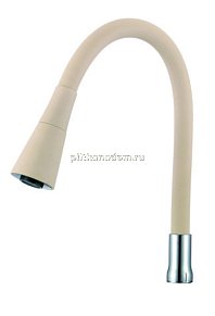 Savol Savol S-MCG12 Гибкий излив бежевый
