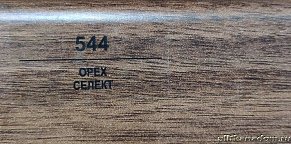 Плинтус Balterio Орех селект 70х14,2 мм