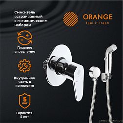 Orange Otto M22-455cr. Гигиенический набор со встраиваемым смесителем