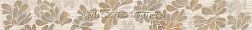 Azori Stone 588881001 Flower Бордюр 7,5х63 см