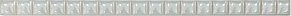 Росмозаика Бордюр бусинка разрезная люстр. белая 0,7х25 см