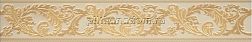 Versace Marble 240884 Fas.10 Barocch.Beige Бордюр 9,6х58,5 см
