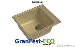 GranFest Eco-17 Композитная кухонная мойка 42х48, бежевый