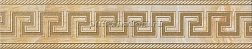 Versace Marble 240202 Fascia Greca Lapp. Oro Бордюр 11,5x58,5 см