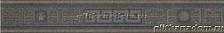 Versace Greek 261125 Fascia Antracite-Oro Бордюр 12,5x80 см