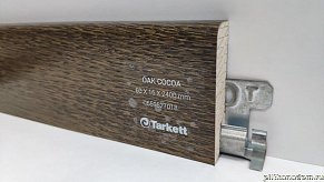 Плинтус Tarkett шпонированный 60х16 мм  Дуб кокоа