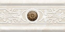 Eurotile Ermitage 92 Центр Бежевый Глянцевый Бордюр 15х29,5 см