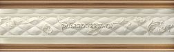 Dual Gres Onice Descanso Бордюр 8x30 см