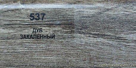 Плинтус Balterio Дуб закаленный 83х14 мм
