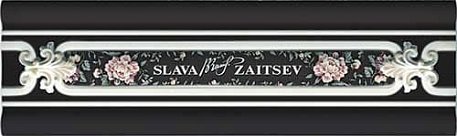 Slava Zaitsev Arcobaleno Cenefa Maestro Black Бордюр 6х20