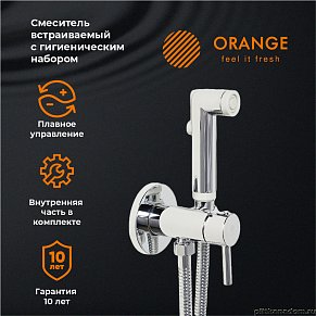 Orange Karl M05-888cr смеситель скрытого монтажа с внутренней частью и гиг.душем