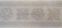 Exagres Stone Декор подступенник CREAM 15X33