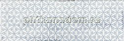 Fabresa Arles Snow Decor Mix (12 дизайнов) Декор 10х30 см