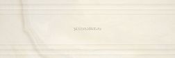 Serra Agatha White Line Dеcor Glossy Декор 40х120 см
