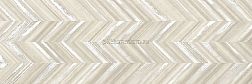 Ibero Cromat One Dec Fold Taupe Настенная плитка 25х75 см