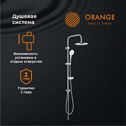 Orange S11cr. Душевая система без смесителя
