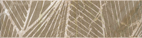 Евро-Керамика Гроссето Серо-коричневый Бордюр 27х7,7 см
