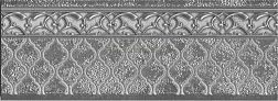 Aparici Alhambra Silver Zocalo Плинтус 11x29,75 см