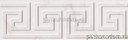 Fap Ceramiche Roma Greca Calacatta Listello Бордюр 8x25 см