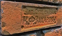 Imperator Bricks Старинная мануфактура Клеймо К.Ф.Захаровы Петергоф 2 Искусственный камень 26х7 см