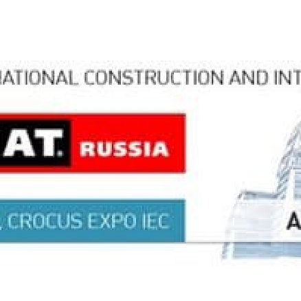 Выставка Batimat Russia 2016