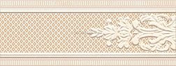 Eurotile Barcelona 275 Бежевый Глянцевый Бордюр 9,5х24,5 см