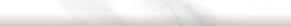 Eurotile Calacatta 927 Белый Глянцевый Бордюр 2,5х32,5 см