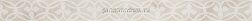 Serra Camelia 511 Pearl White Border Glossy Бордюр 7,5х90 см