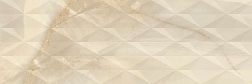 Kerasol Acropolis Rombus Marfil Rectificado Настенная плитка 30x90 см