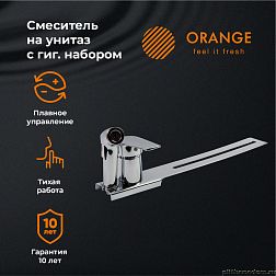 Orange Sofi M43-831cr Смеситель с гигиеническим душем для установки на унитаз. Цвет: хром