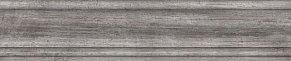 Керама Марацци Антик Вуд DL7506-BTG Плинтус серый 8х39.8 см