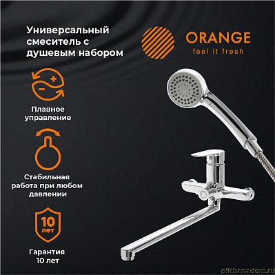 Смеситель для ванны/душа Orange Sofi 2.0 M46-211cr с душевым набором