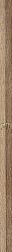 Paradyz Harmony Wood Бордюр 2,8х60 см