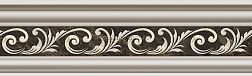 Global Tile Classic 10212001868 Бордюр 7,5х25 см