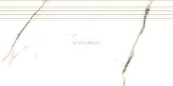 Kerranova Butik K-2021-MR st01 Бежевая Ступень 29,4x60 см