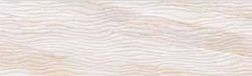 Sina Losira Light Cream Rustic Бежевая Рельефная Настенная плитка 30х100 см
