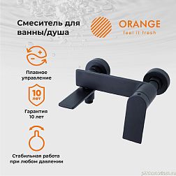 Orange Berni M09-100b Смеситель для ванны/душа