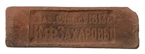 Imperator Bricks Императорский кирпич Клеймо К.Ф.Захаровы Петергоф 2 25,8х7,6 см